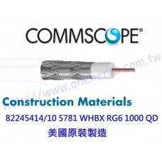 正品CommScope 5781 白色 純銅心RG6 同軸纜線 3000mhz頂級 Satellite HDTV 數位天線 CATV BS CS 數位電視 1080P